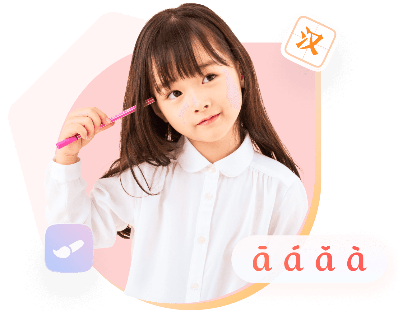 悟空中文在线直播课